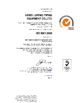 Китай Hebei Lufeng Piping Equipment Co., Ltd. Сертификаты